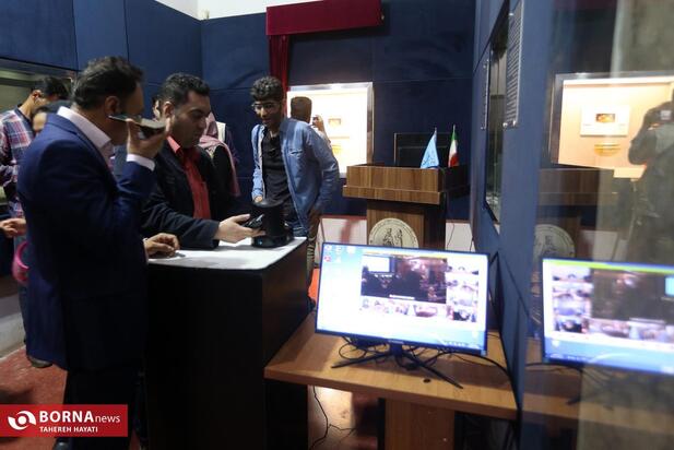 رونمایی از جام زرین خشایارشا