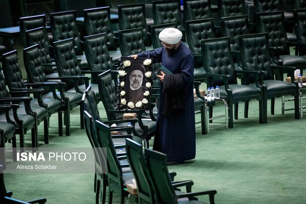 مجلس دوازدهم