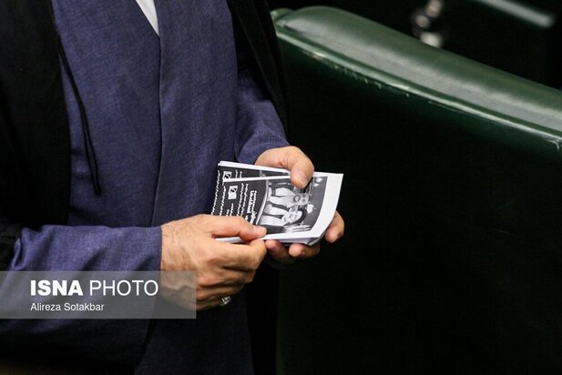 مجلس دوازدهم