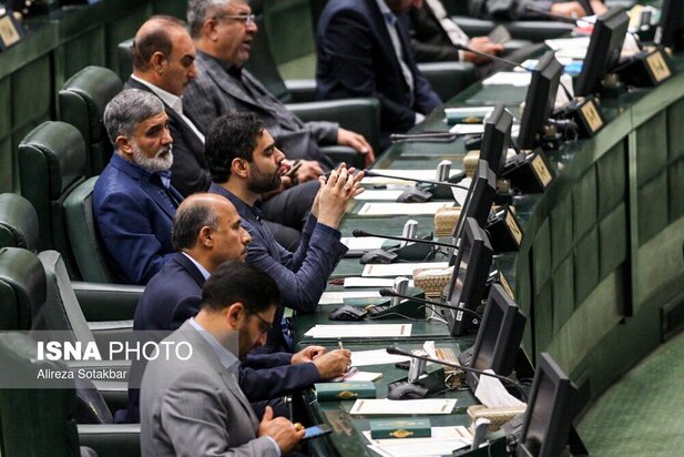 مجلس دوازدهم