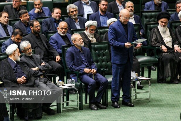 مجلس دوازدهم