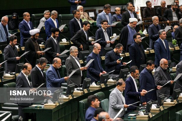 مجلس دوازدهم