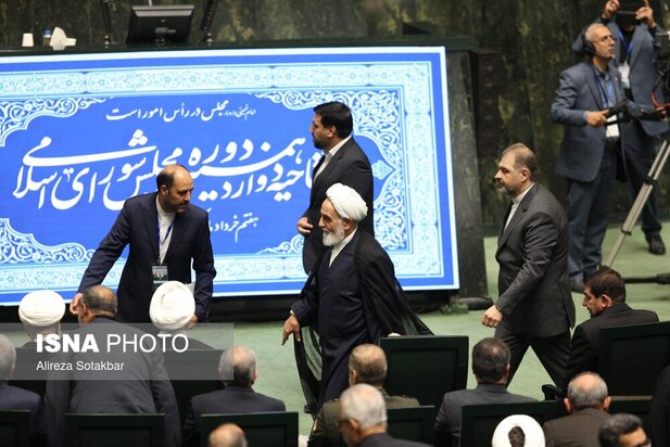 مجلس دوازدهم