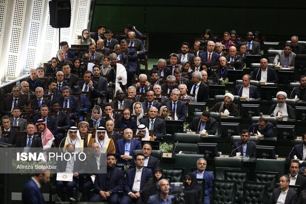 مجلس دوازدهم