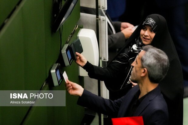 مجلس دوازدهم