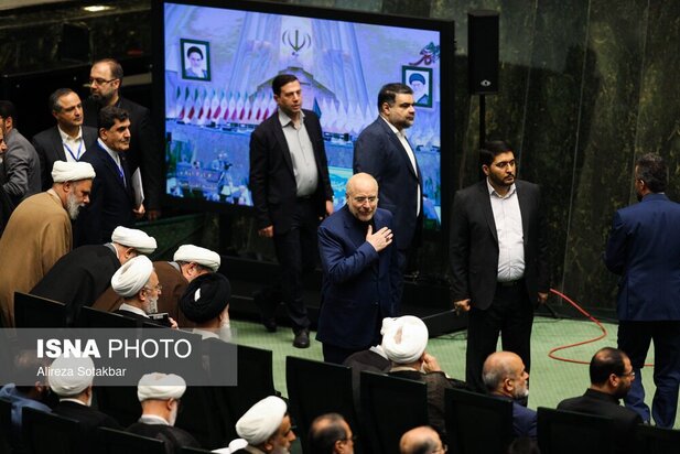 مجلس دوازدهم