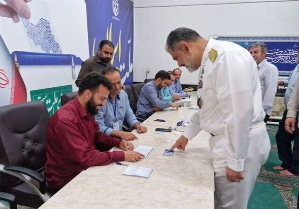 انتخابات ریاست جمهوری