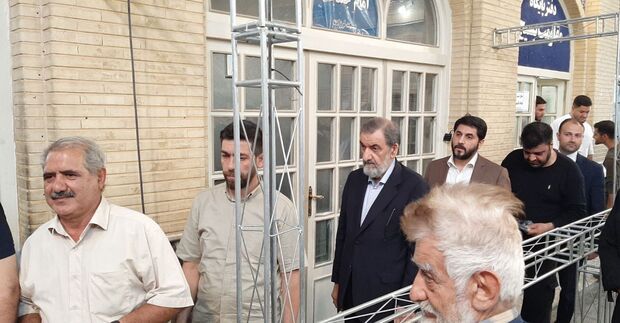 انتخابات ریاست جمهوری