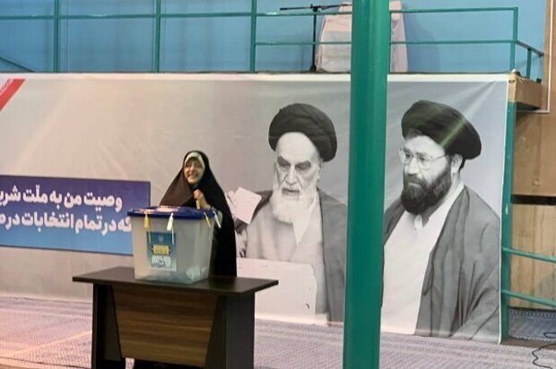 انتخابات ریاست جمهوری