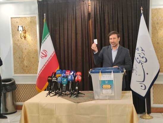 انتخابات ریاست جمهوری