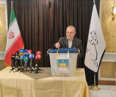 انتخابات ریاست جمهوری