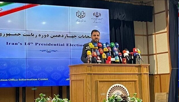 انتخابات ریاست جمهوری