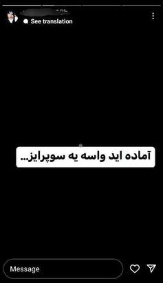 خودکشی ویدا