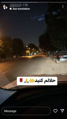 خودکشی ویدا