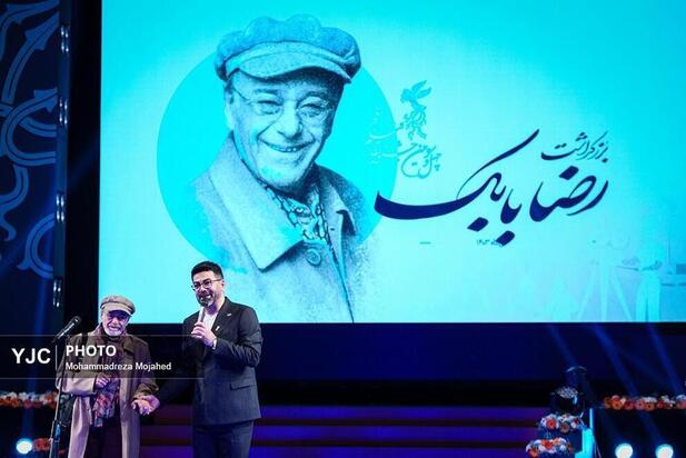 جشنواره فیلم فجر