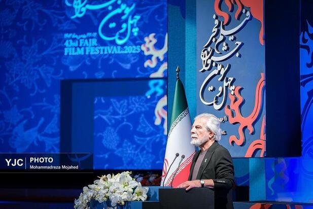 جشنواره فیلم فجر