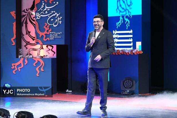 جشنواره فیلم فجر