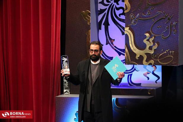 اختتامیه جشنواره فجر