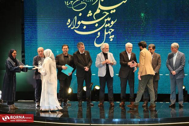 اختتامیه جشنواره فجر