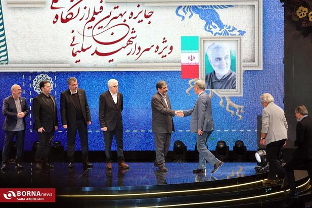 اختتامیه جشنواره فجر