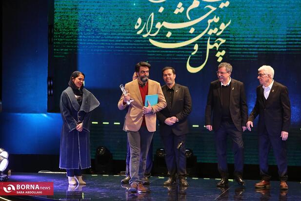 اختتامیه جشنواره فجر