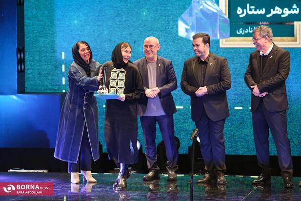 اختتامیه جشنواره فجر