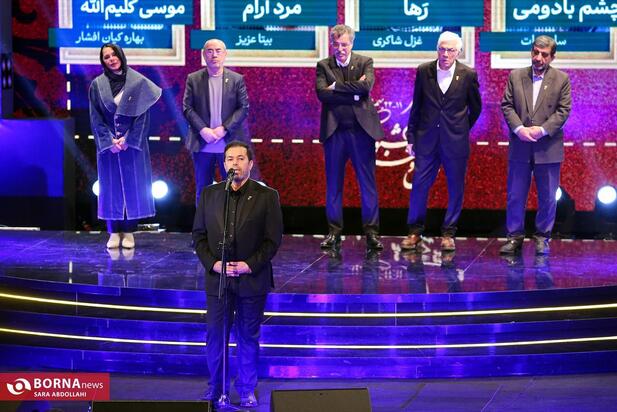 اختتامیه جشنواره فجر