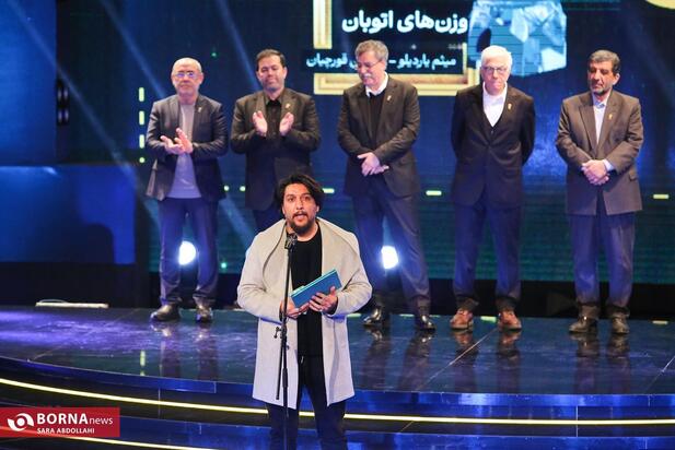 اختتامیه جشنواره فجر