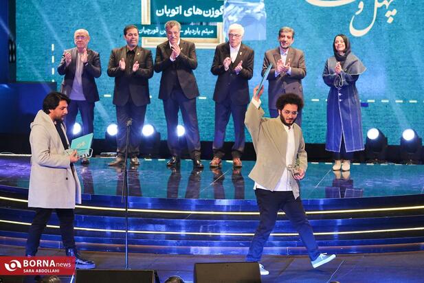 اختتامیه جشنواره فجر