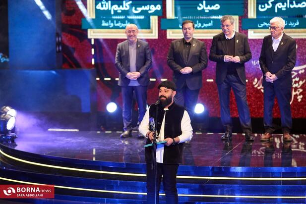 اختتامیه جشنواره فجر