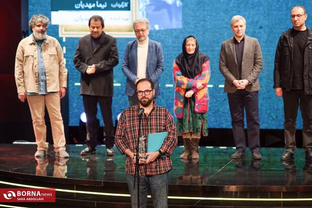 اختتامیه جشنواره فجر