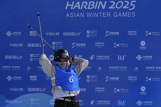 بازی های زمستانی آسیایی