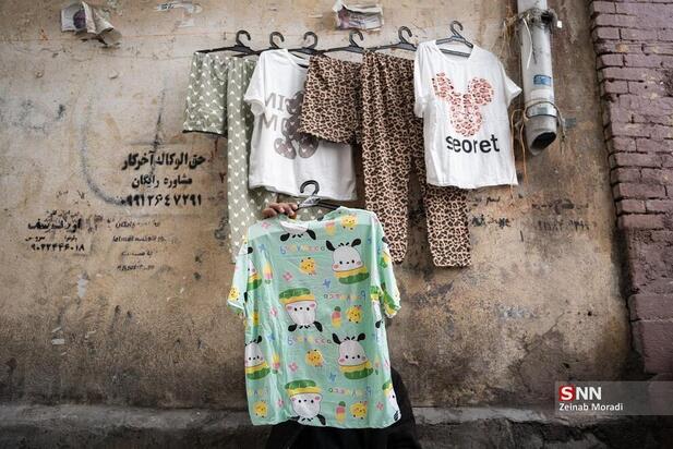 بازار بزرگ تهران