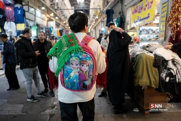 بازار بزرگ تهران