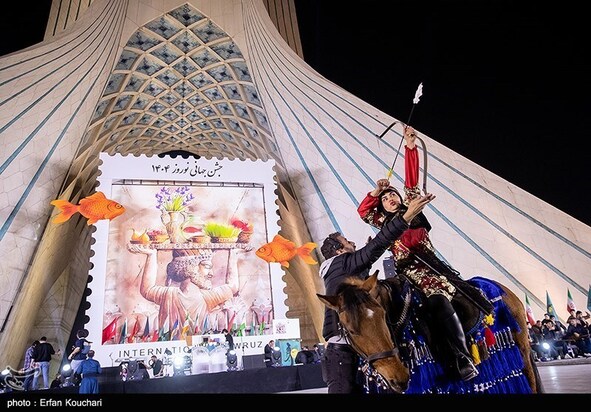 جشن نوروز 1404