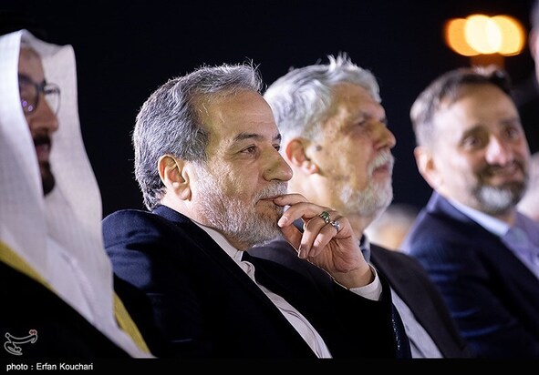 جشن نوروز 1404