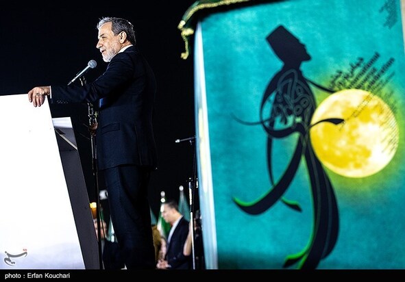 جشن نوروز 1404