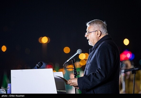 جشن نوروز 1404