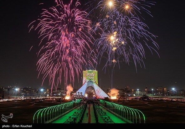 جشن نوروز 1404