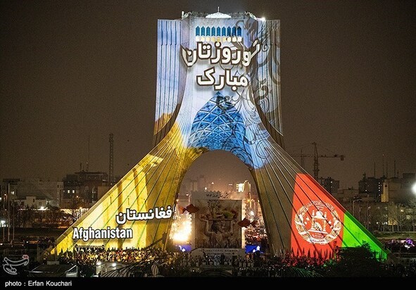 جشن نوروز 1404