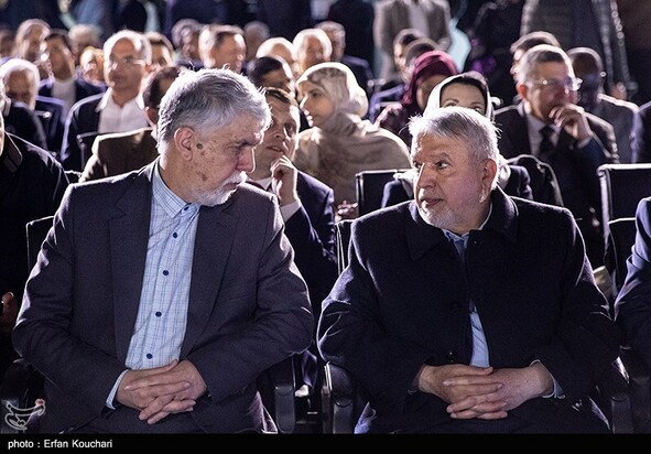 جشن نوروز 1404