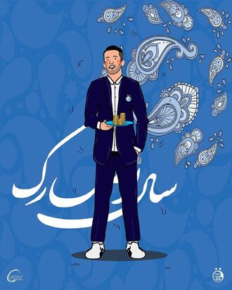 تبریک باشگاه استقلال