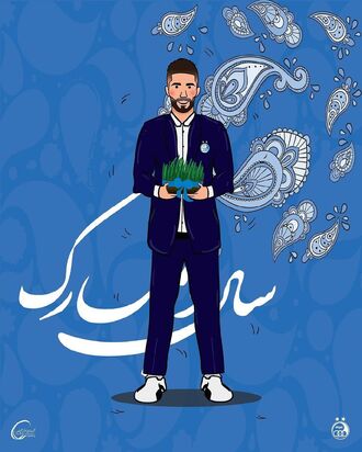 تبریک باشگاه استقلال