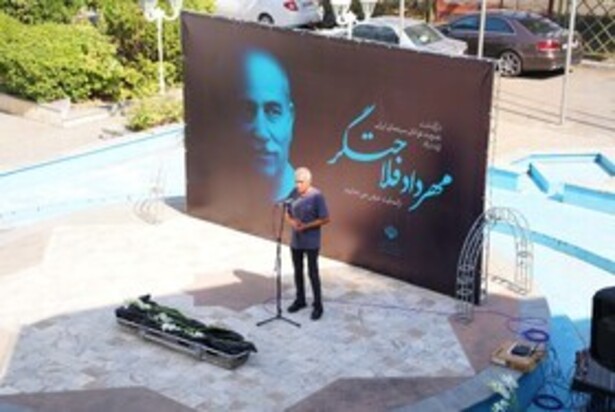 مهرداد فلاحتگر