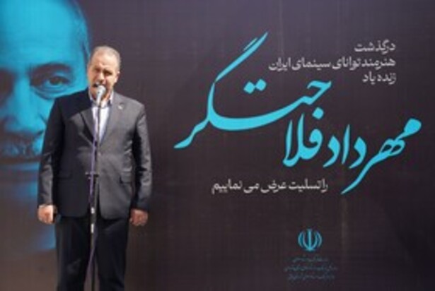 مهرداد فلاحتگر