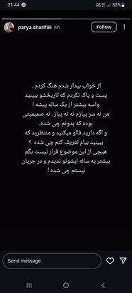 استوری های مامک جمشیدی