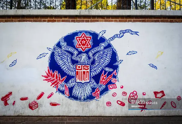 سفارت آمریکا