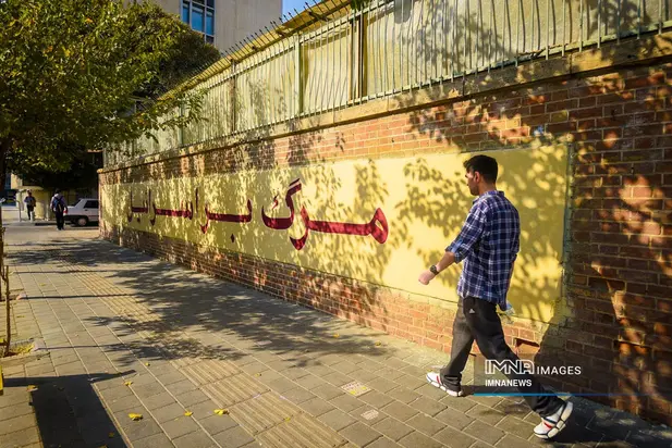 سفارت آمریکا