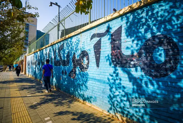 سفارت آمریکا