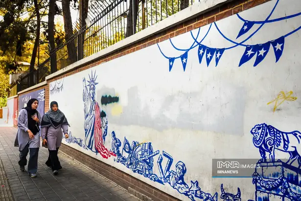 سفارت آمریکا